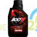 MOTUL - MTLMOTUL300V4T1L